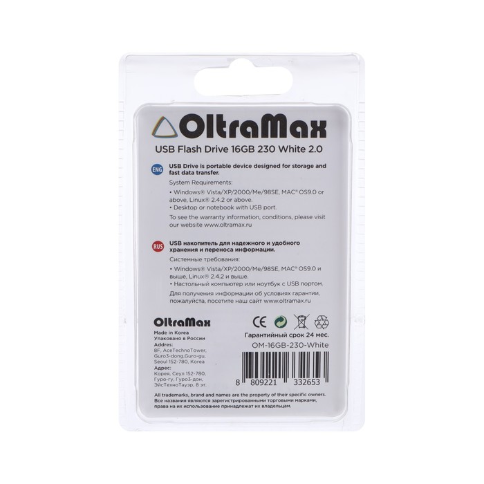 

Флешка OltraMax 230, 16 Гб, USB2.0, чт до 15 Мб/с, зап до 8 Мб/с, белая