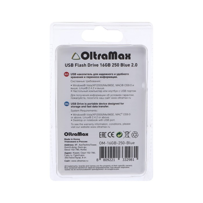 фото Флешка oltramax 250, 16 гб, usb2.0, чт до 15 мб/с, зап до 8 мб/с, синяя