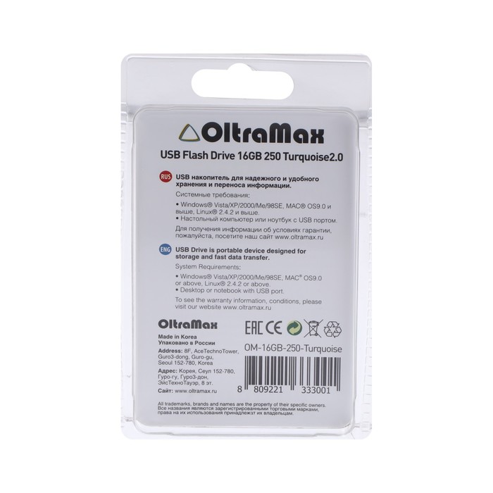 фото Флешка oltramax 250, 16 гб, usb2.0, чт до 15 мб/с, зап до 8 мб/с, бирюзовая