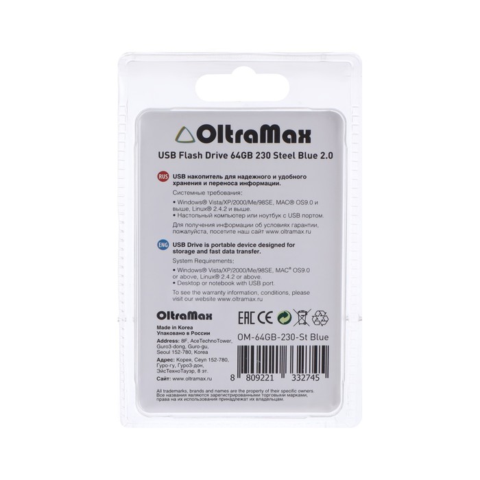 Флешка OltraMax 230, 64 Гб, USB2.0, чт до 15 Мб/с, зап до 8 Мб/с, синяя