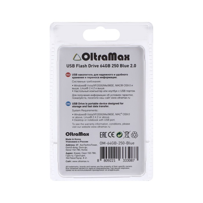 Флешка OltraMax 250, 64 Гб, USB2.0, чт до 15 Мб/с, зап до 8 Мб/с, синяя