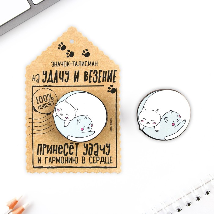 

Значок «Талисман на удачу», 3,6 х 3,5