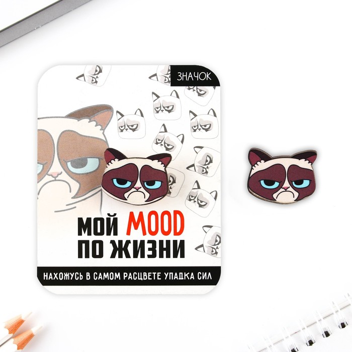 

Значок «Мой MOOD по жизни», 3 х 2,4 см