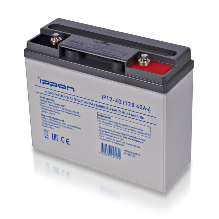 

Батарея для ИБП Ippon IP12-40, 12 В, 40 Ач