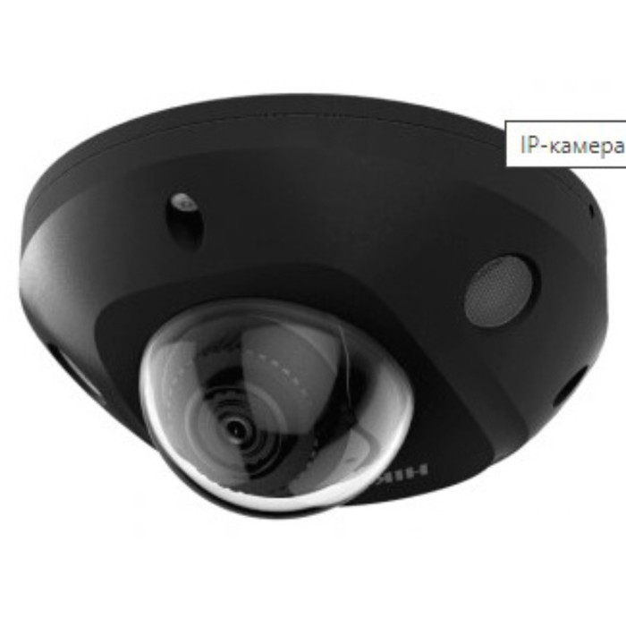 Камера видеонаблюдения IP Hikvision DS-2CD2543G2-IWS 2,8-2,8 мм, цветная цена и фото