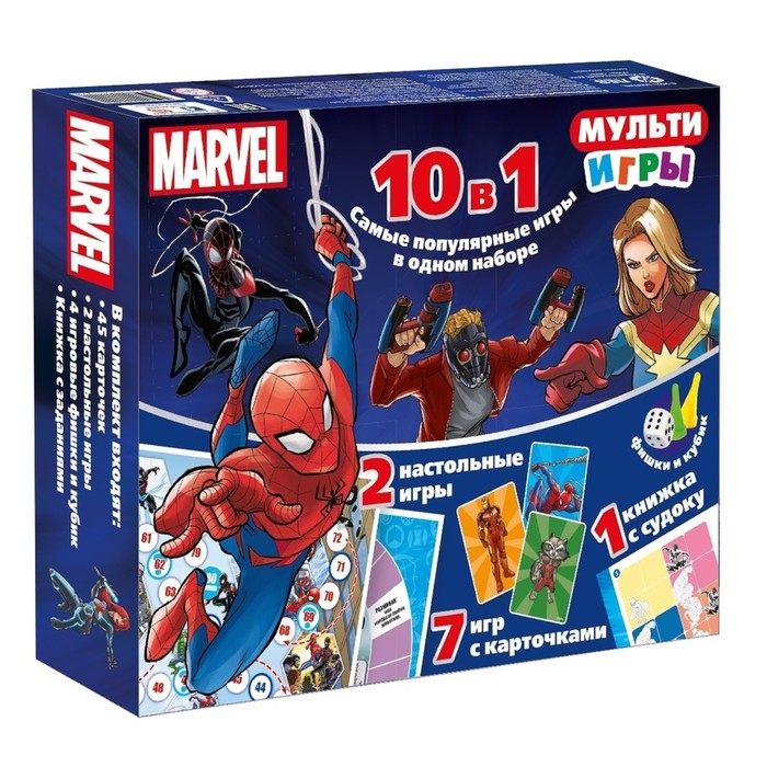 Развивающий набор «Мульти Игры 10 в 1. Супергерои Marvel» цена и фото