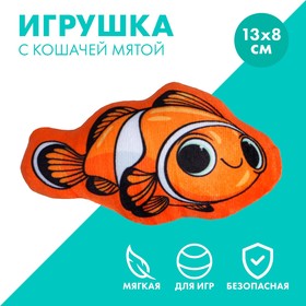 Игрушка для кошек с мятой «‎Рыба-клоун»‎, 13 х 8 см Ош