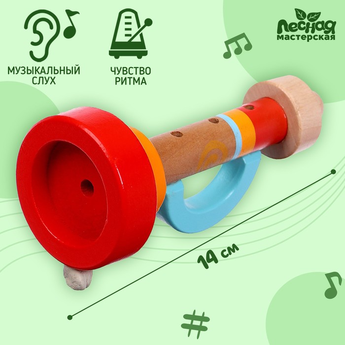 Музыкальная игрушка «Дудочка» музыкальная игрушка дудочка большая цвета микс