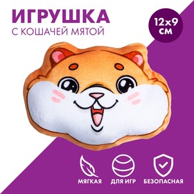 Игрушка для кошек с мятой "Хомячок" из текстиля, 12*9,2 см.