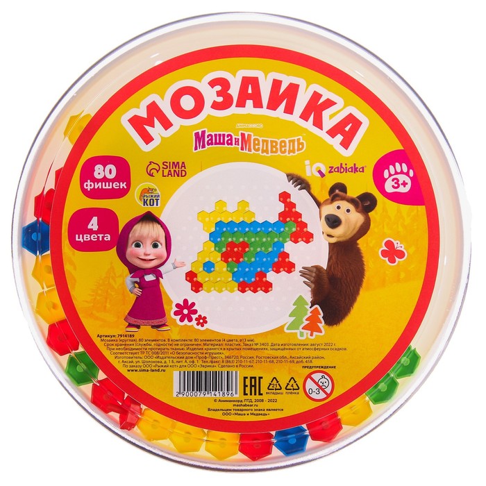 Мозаика круглая «Маша и Медведь», 80 фишек, 4 цвета мозаика умные игры мозаика пластиковая 80 фишек 4 цвета