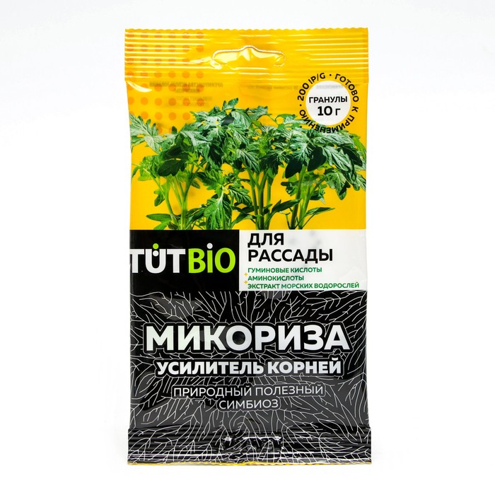 цена Стимулятор роста Микориза, для рассады, 10 г