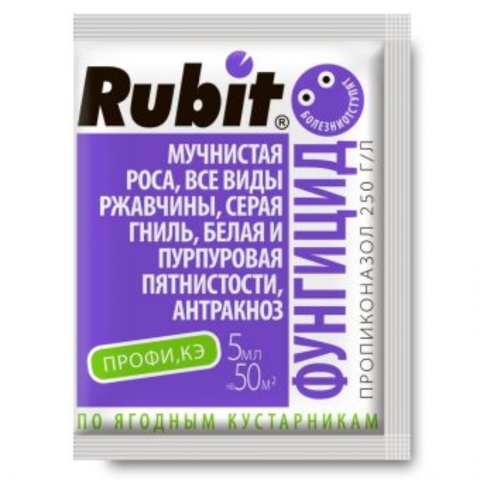 цена Средство Rubit от болезней растений, ПРОФИ, 5 мл