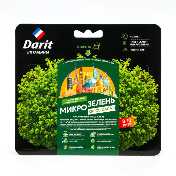 Набор для выращивания микрозелени Darit, кресс-салат, 2 г набор для выращивания микрозелень кресс салат здоровья клад 3 г