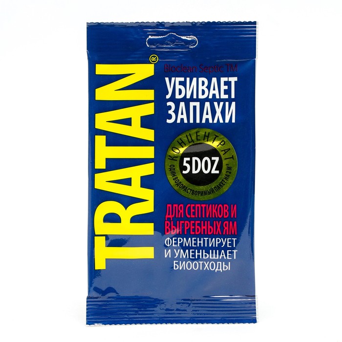 

Биопорошок "Тратан", для выгребных ям и септиков концентрат, 5 доз