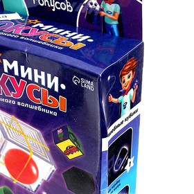 

Набор «Мини фокусы», уценка