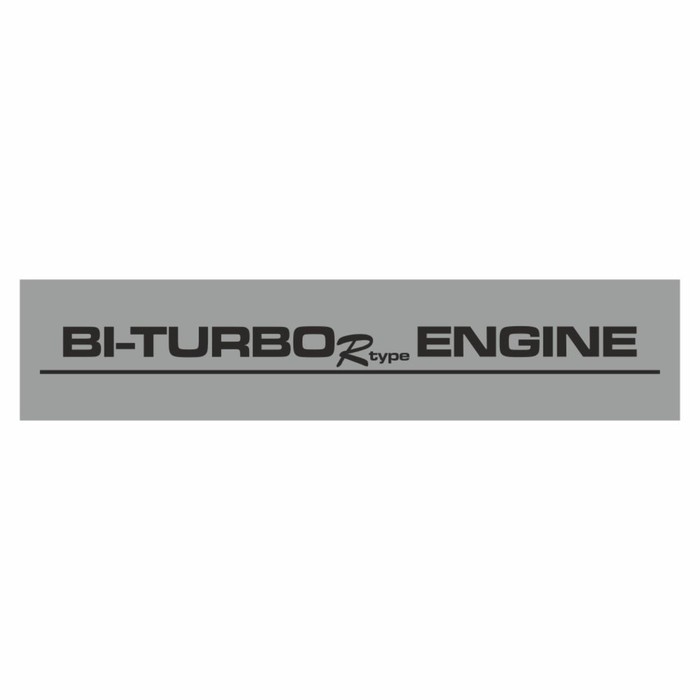 Полоса на лобовое стекло BI-TURBO ENGINE, серебро, 1220 х 270 мм bi trust engine