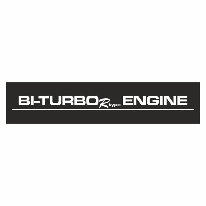 Полоса на лобовое стекло BI-TURBO ENGINE, черная, 1220 х 270 мм