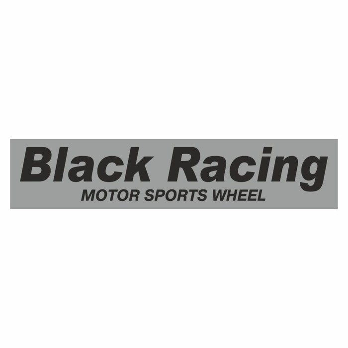 Полоса на лобовое стекло BLACK RACING, серебро, 1220 х 270 мм полоса на лобовое стекло racing inspire серебро 1220 х 270 мм
