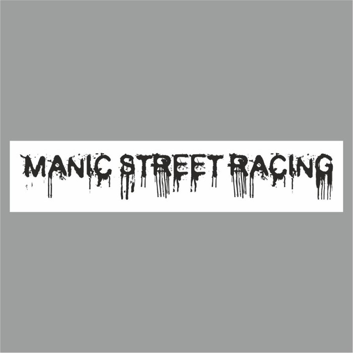 Полоса на лобовое стекло MANIC STREET RACING, белая, 1220 х 270 мм полоса на лобовое стекло street racing флаги черная 1220 х 270 мм