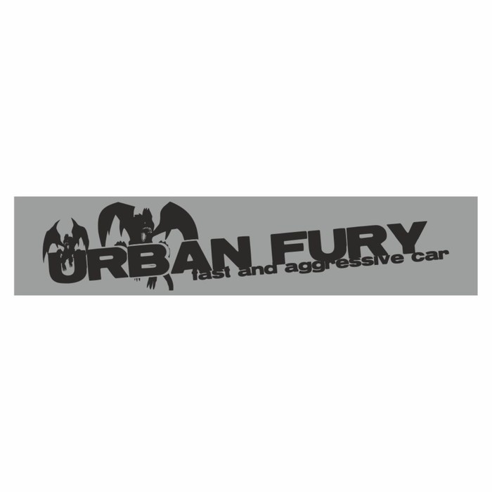 

Полоса на лобовое стекло "URBAN FURY", серебро, 1220 х 270 мм