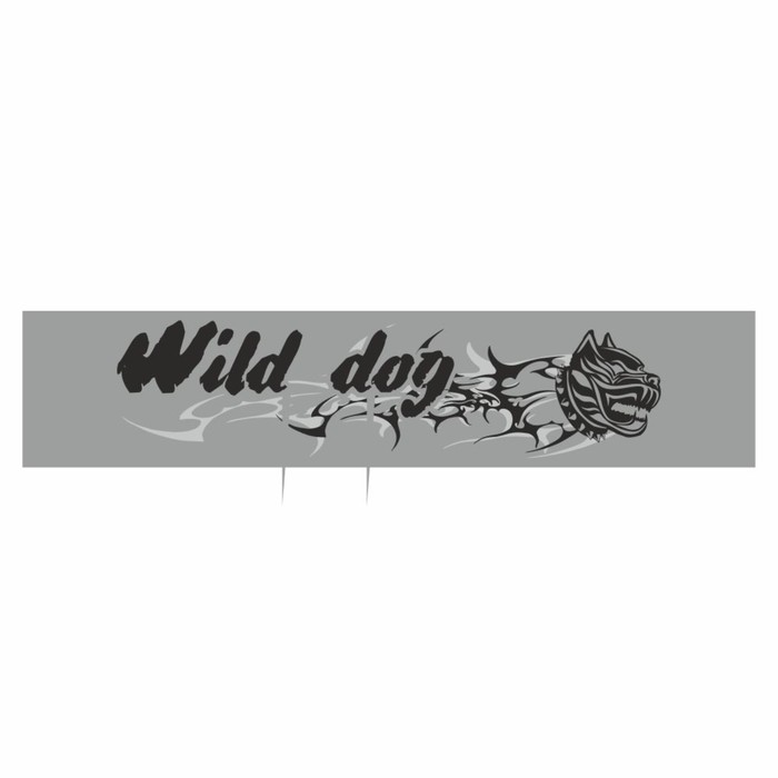 

Полоса на лобовое стекло "Wild dog", серебро, 1220 х 270 мм