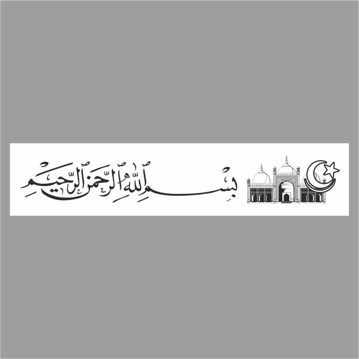 Полоса на лобовое стекло Арабская с мечетью, белая, 1220 х 270 мм