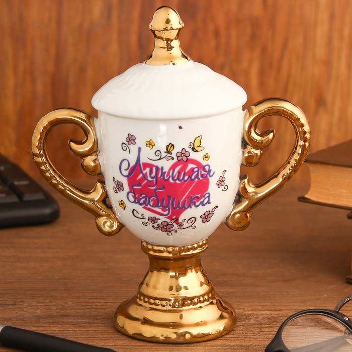 Кружка кубок "Лучшая бабушка" 300 мл