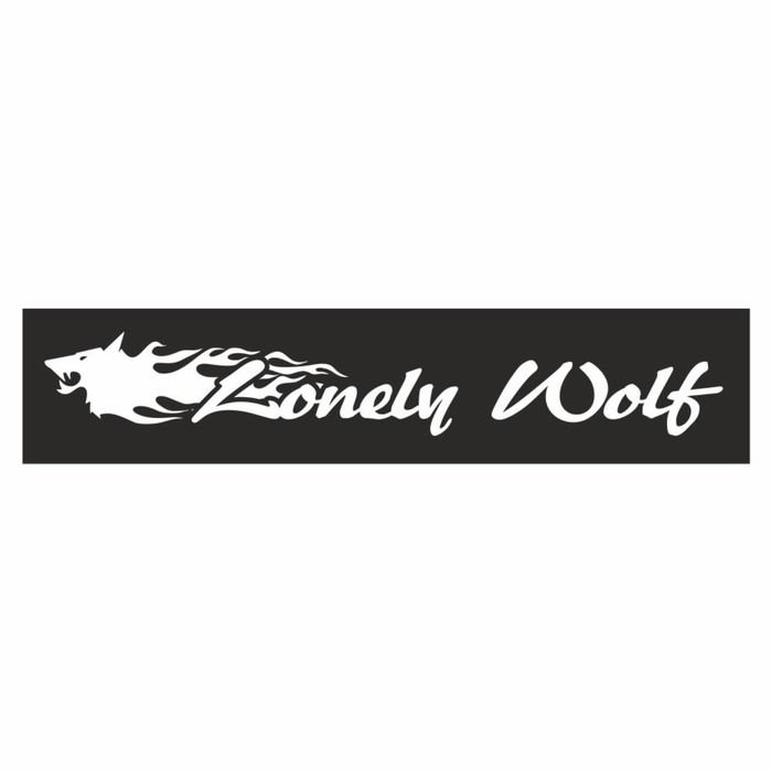 Полоса на лобовое стекло Lonely Wolf, черная, 1300 х 170 мм