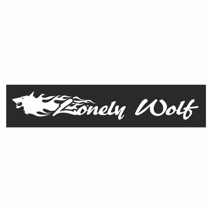 Полоса на лобовое стекло Lonely Wolf, черная, 1300 х 170 мм полоса на лобовое стекло lonely wolf серебро 1300 х 170 мм