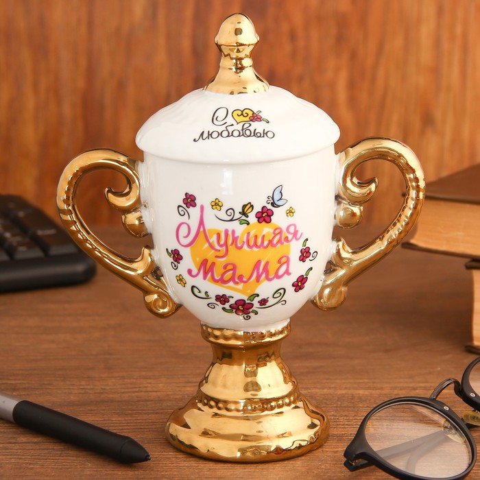 Кружка кубок "Лучшая мама" 300 мл