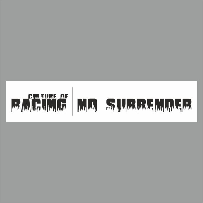 Полоса на лобовое стекло RACING NO SURRENDER, белая, 1300 х 170 мм полоса на лобовое стекло racing nation белая 1300 х 170 мм