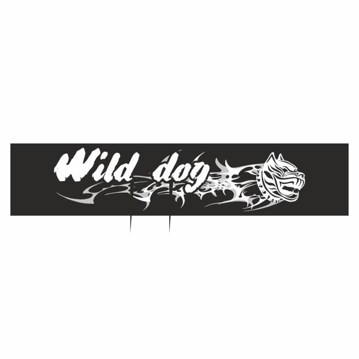 полоса на лобовое стекло wild dog белая 1300 х 170 мм Полоса на лобовое стекло Wild dog, черная, 1300 х 170 мм