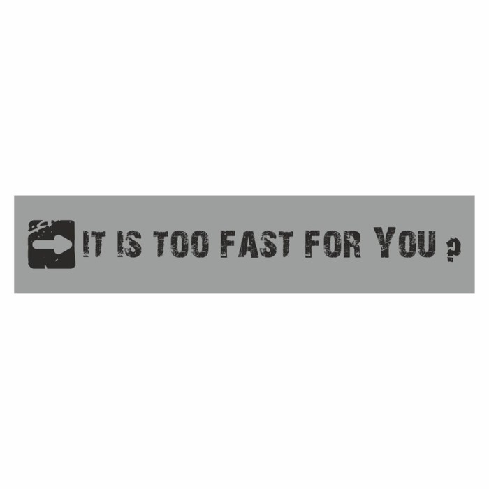 

Полоса на лобовое стекло "IT IS TOO FAST FOR YOU", серебро, 1600 х 170 мм