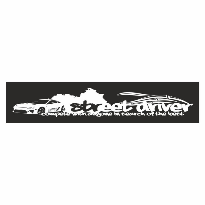 

Полоса на лобовое стекло "Street driver", черная, 1600 х 170 мм