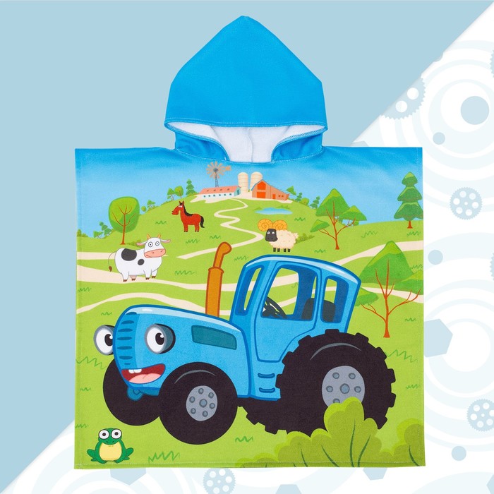 Полотенце-пончо детское махровое Синий трактор 