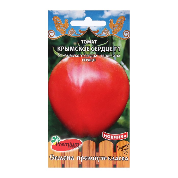 Семена Томат Крымское сердце F1, 0,05 г. семена томат крымское сердце f1 0 05 г
