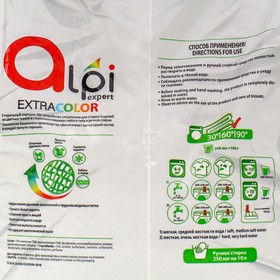 

Стиральный порошок Alpi Expert, для цветного белья, 10 кг