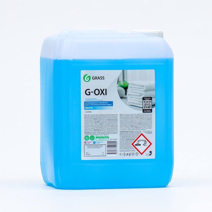 Пятновыводитель-отбеливатель G-Oxi, для белых вещей с активным кислородом, 5 кг
