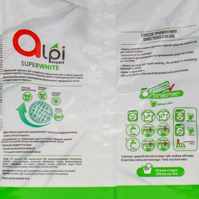 

Стиральный порошок Alpi Expert, для белого белья, 2,5 кг