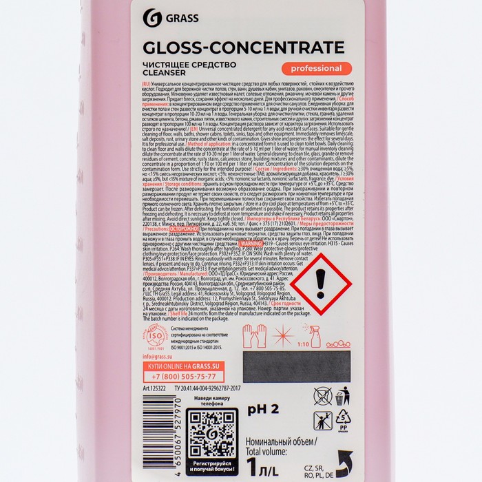 

Концентрированное чистящее средство Gloss Concentrate, 1 л