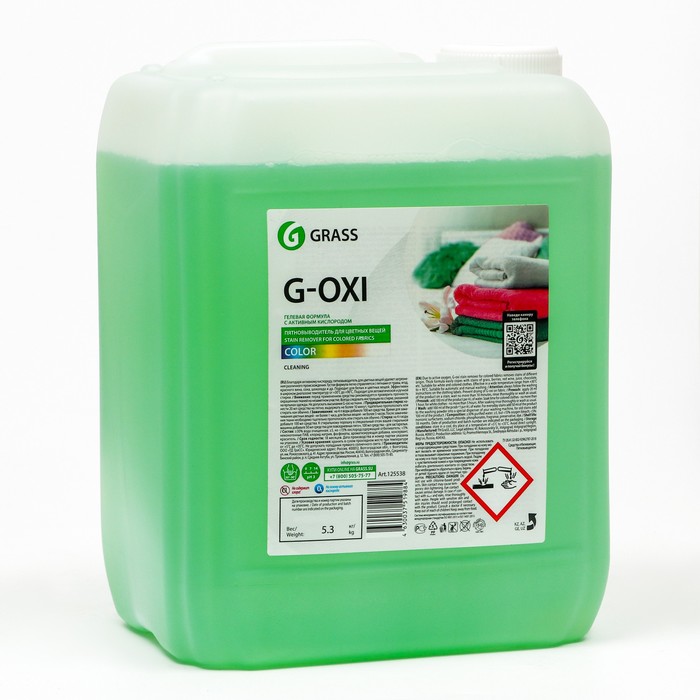Пятновыводитель G-Oxi для цветных вещей с активным кислородом, 5,3 кг