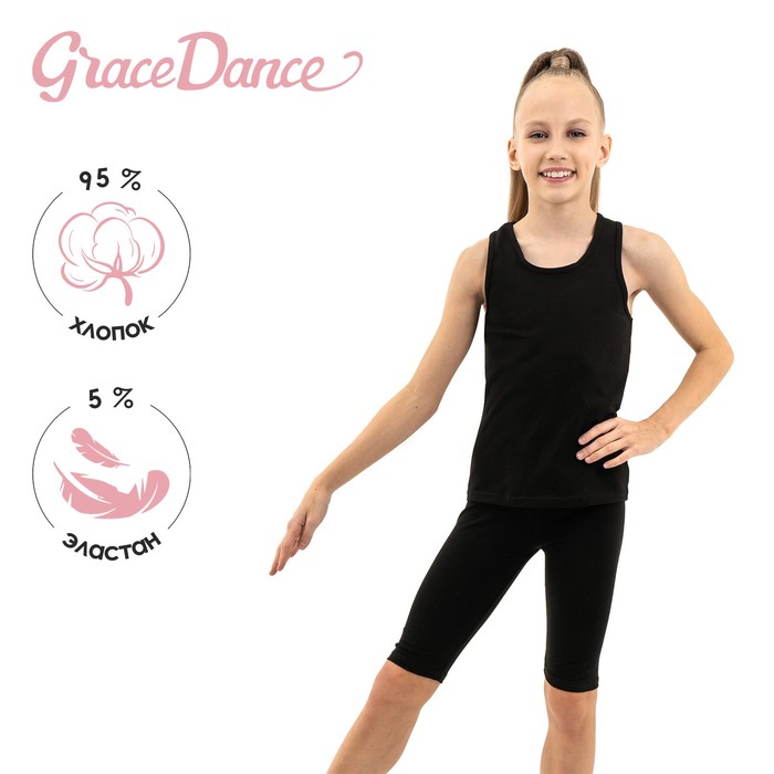 

Майка-борцовка для гимнастики и танцев Grace Dance, р. 34, цвет чёрный