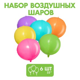 Шар полимерный 22" "Макарун", цвет МИКС,  набор 6 шт.