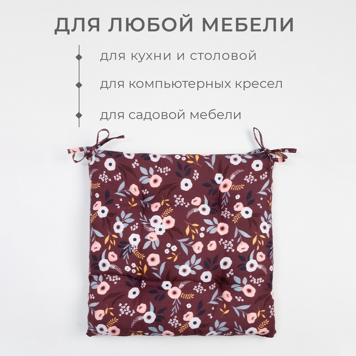 

Сидушка на стул Этель "Цветы" 40х40 см, цв. бордовый, 100% полиэстер