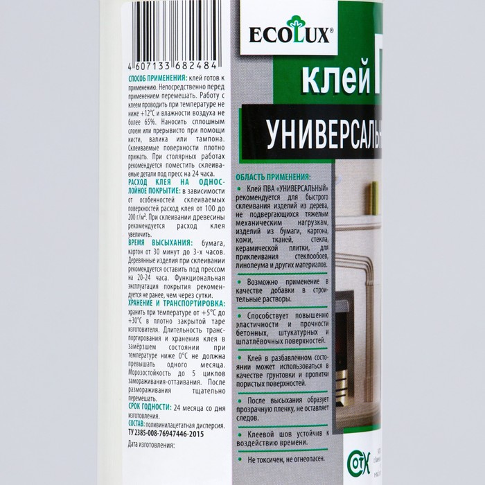 фото Клей пва ecolux универсальный 0,5 л