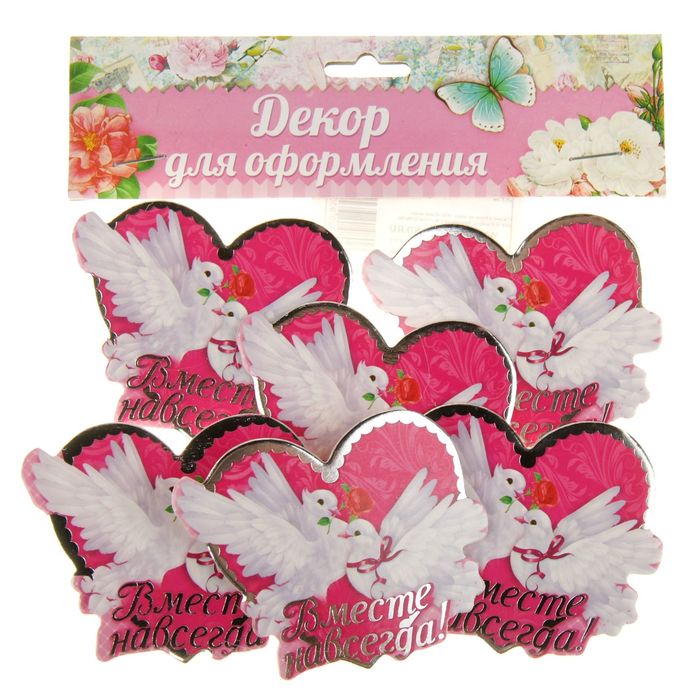 Топер-декор на прищепке «Голуби», набор 6 шт , 6,8 × 5,5 см