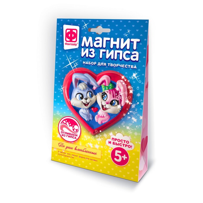 

Магнит из гипса «По уши влюбленные»