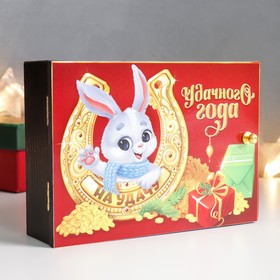 

Ключница "Кролик. Удачного года" 17х12 см