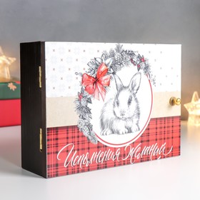 

Ключница "Кролик .Исполнения желаний" 17х12 см