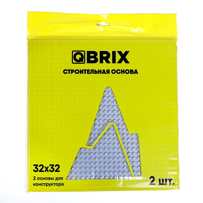 Строительная основа серая Qbrix, 2 шт. в комлекте